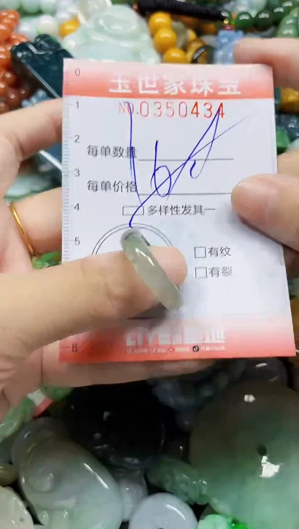 颈饰未镶嵌翡翠翡翠闪购Y0350434多样性发其一