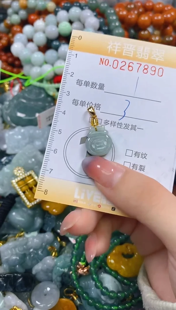颈饰未镶嵌翡翠闪购0267890