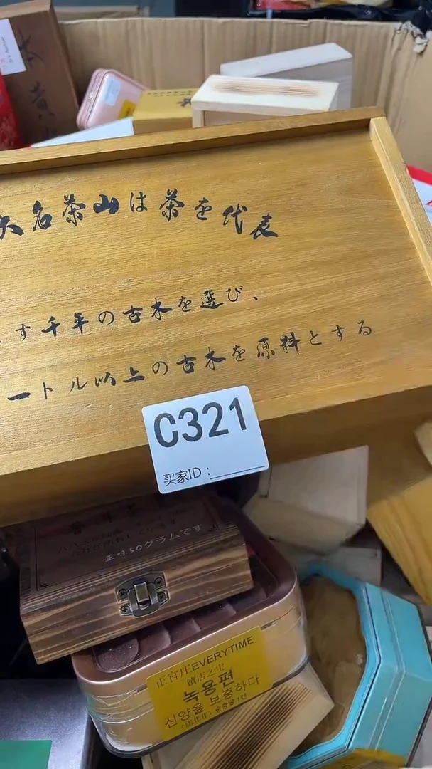 计*瓷器瓷器瓷器瓷器C321