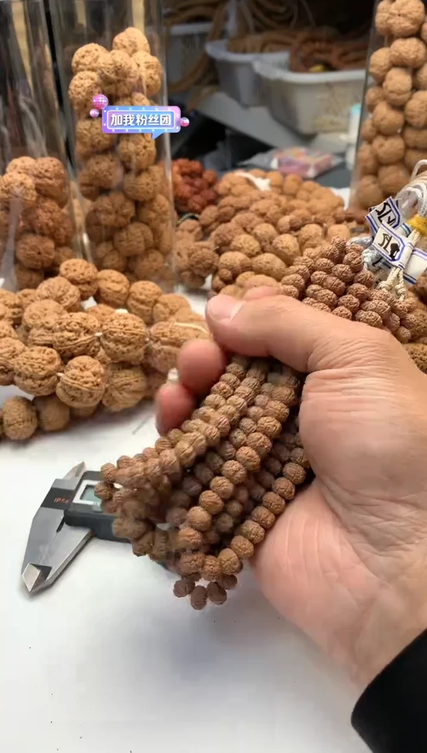 【闪购商品】文玩核桃吊坠7066666666