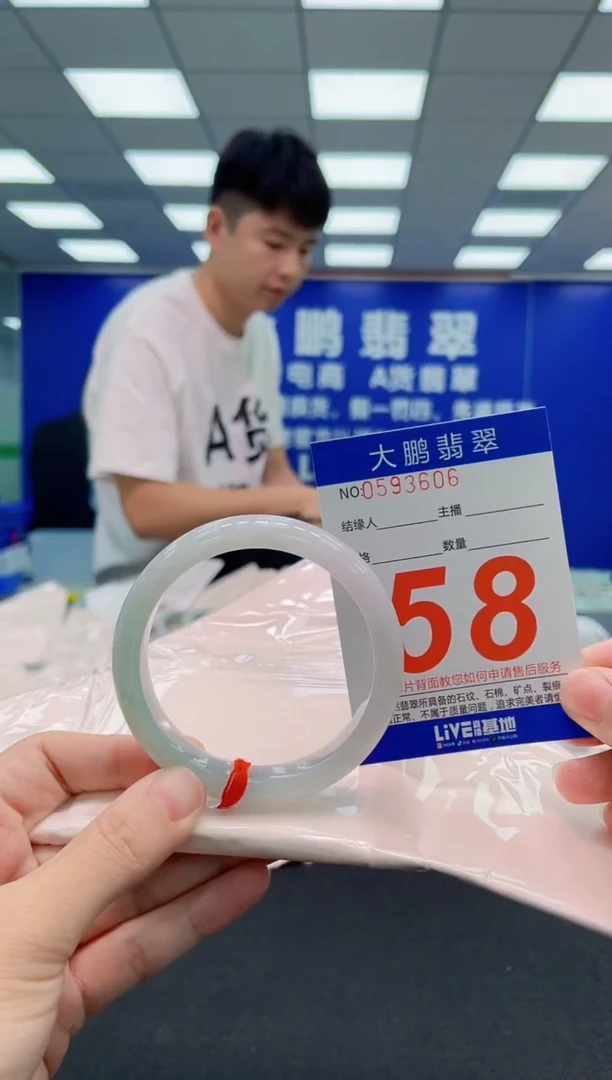 翡翠手镯未镶嵌AAAAAAAAAAAAAAAAAA