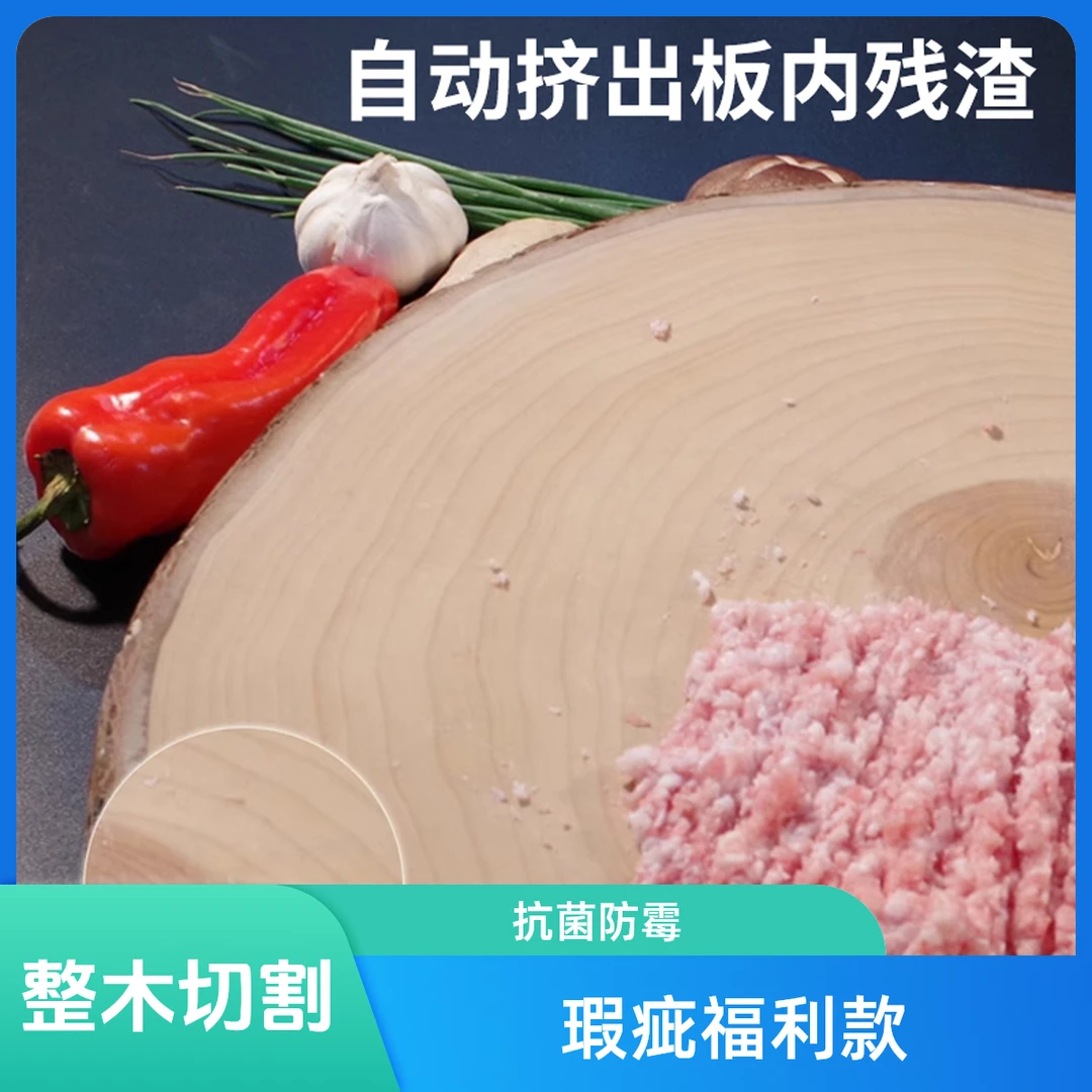 （5）去皮圆形银杏砧板去皮正圆-已泡盐水一物一拍看好再拍