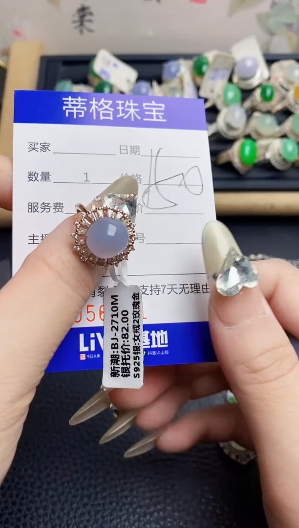 翡翠戒指银S925镶嵌6481