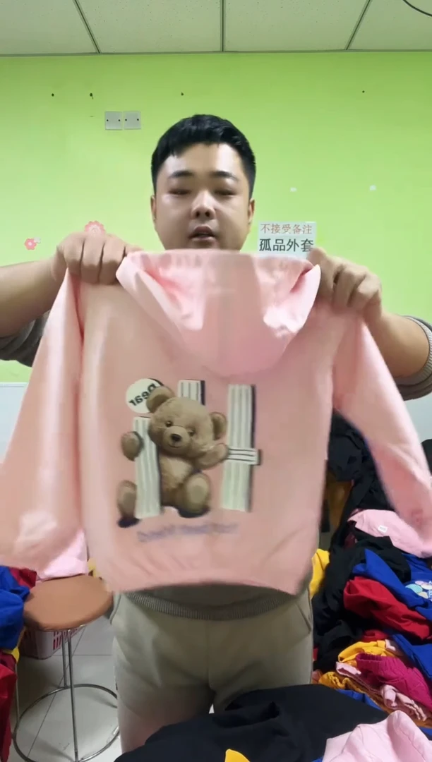 春秋夹克   110码 554