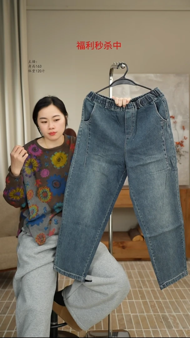 蓝松紧腰牛仔裤88008 （120斤）