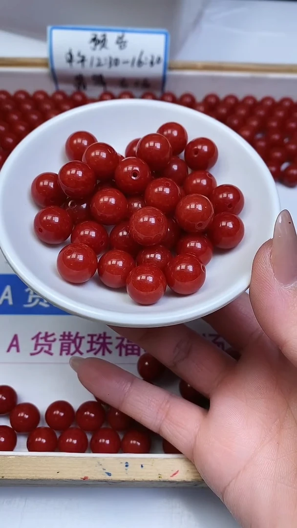 未镶嵌散珠南红玛瑙C630 柿子南红12mm8个9.9元