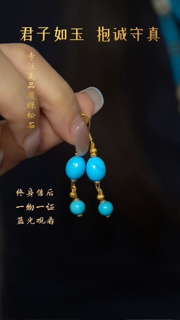 绿松石未镶嵌D18（多样性发一件）耳钉