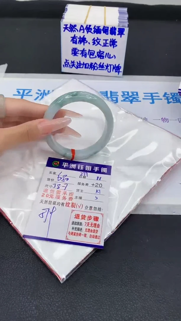 翡翠手镯未镶嵌111111111