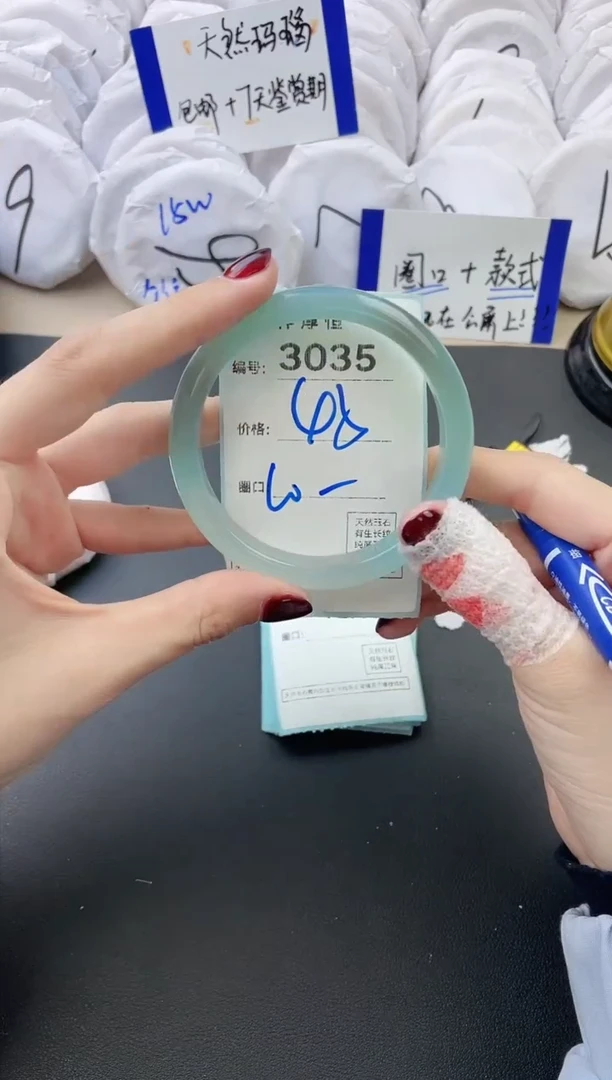 【闪购商品】玛瑙/玉髓手镯未镶嵌3035