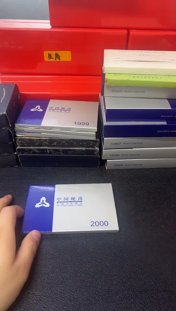 其他普通金属2000硬币套装套装