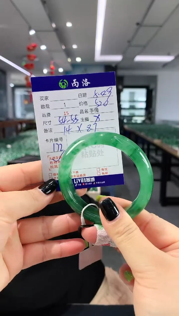 手镯石英质玉未镶嵌54-55