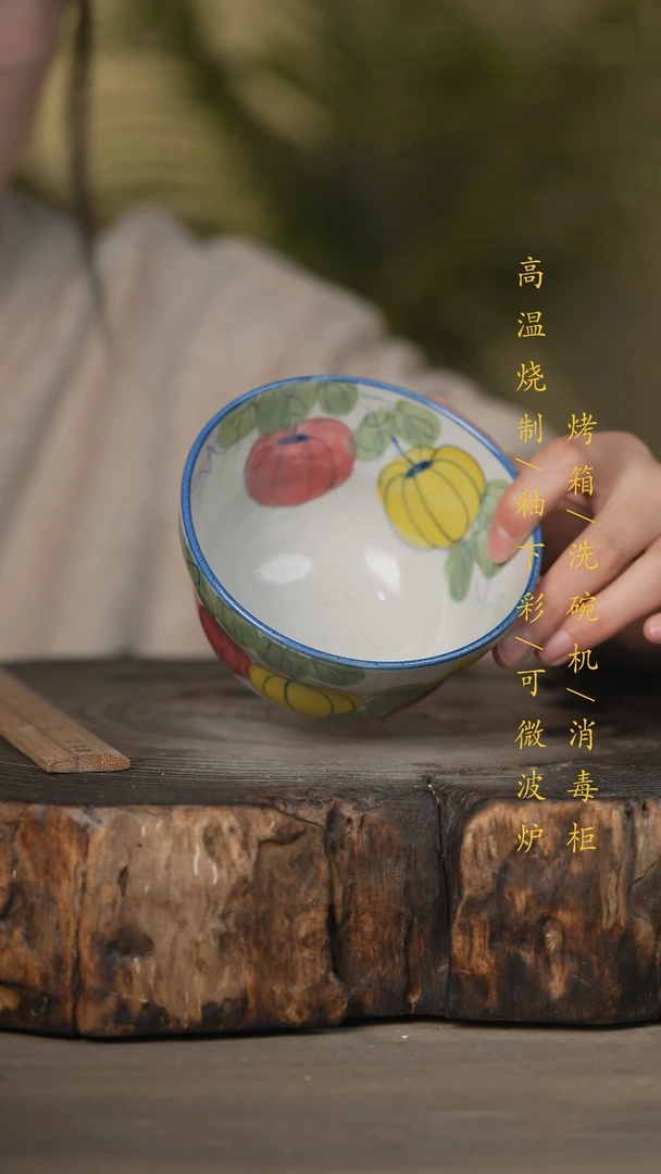 【闪购商品】瓷片景德镇高温釉下彩可微波烤箱洗碗机