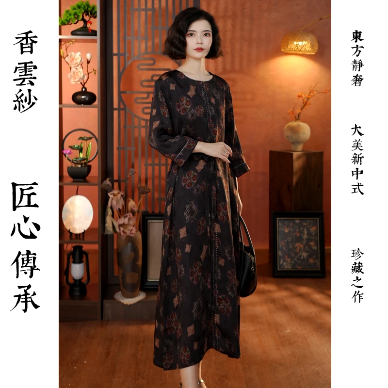 【笙花】花罗香云高端连衣裙正品新款七分袖气质显瘦A字裙25830