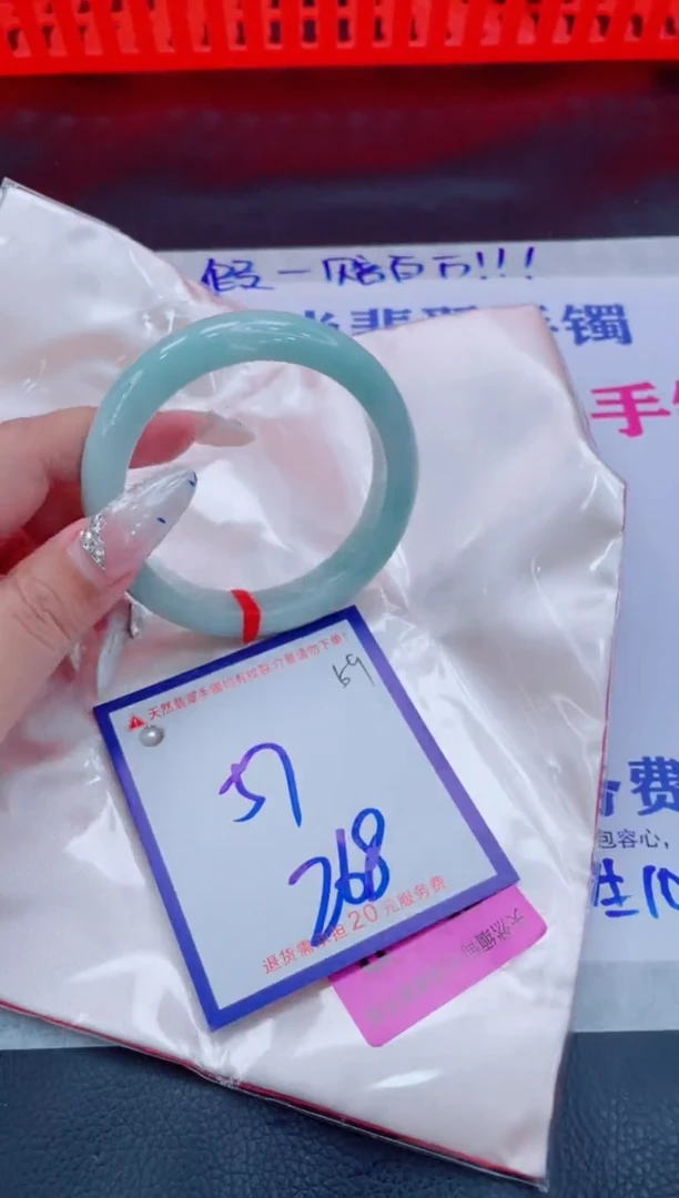 未镶嵌手镯翡翠11111111