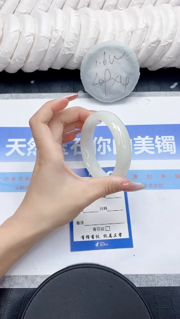 未镶嵌手镯和田玉138-58.2