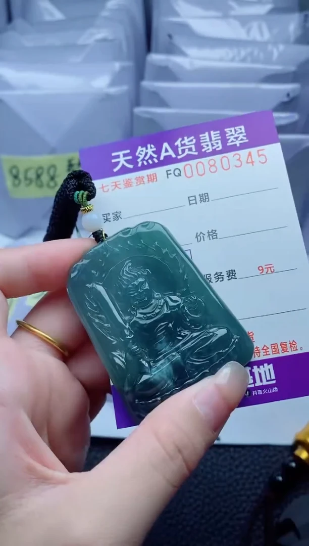 翡翠未镶嵌颈饰