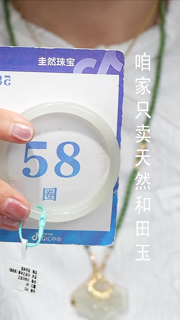 未镶嵌手镯和田玉20