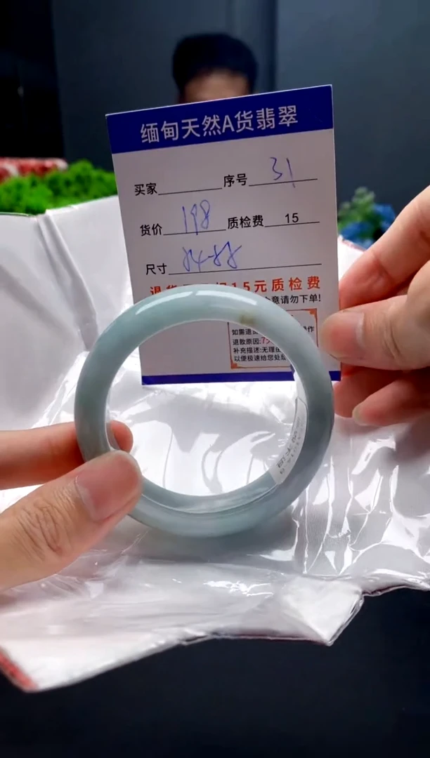 未镶嵌手镯翡翠31缅甸天然A货翡翠需包容瑕疵，介意慎拍
