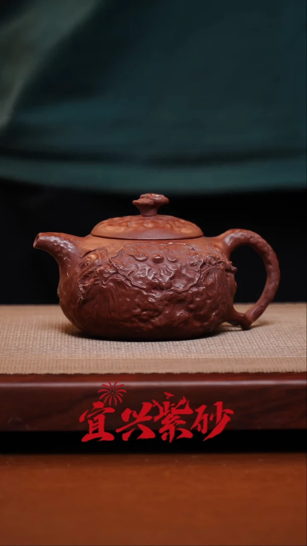 茶壶紫砂宜兴紫砂