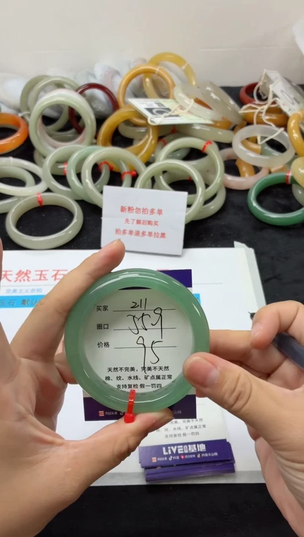 未镶嵌手镯石英质玉211