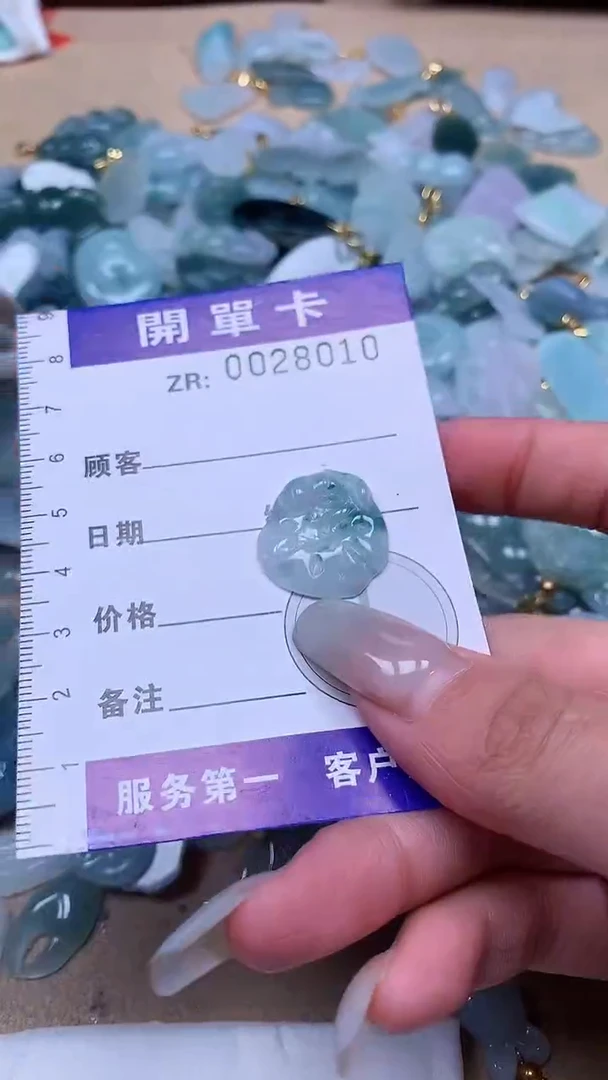 颈饰未镶嵌翡翠翡翠A货 多样性发其一（不含链）