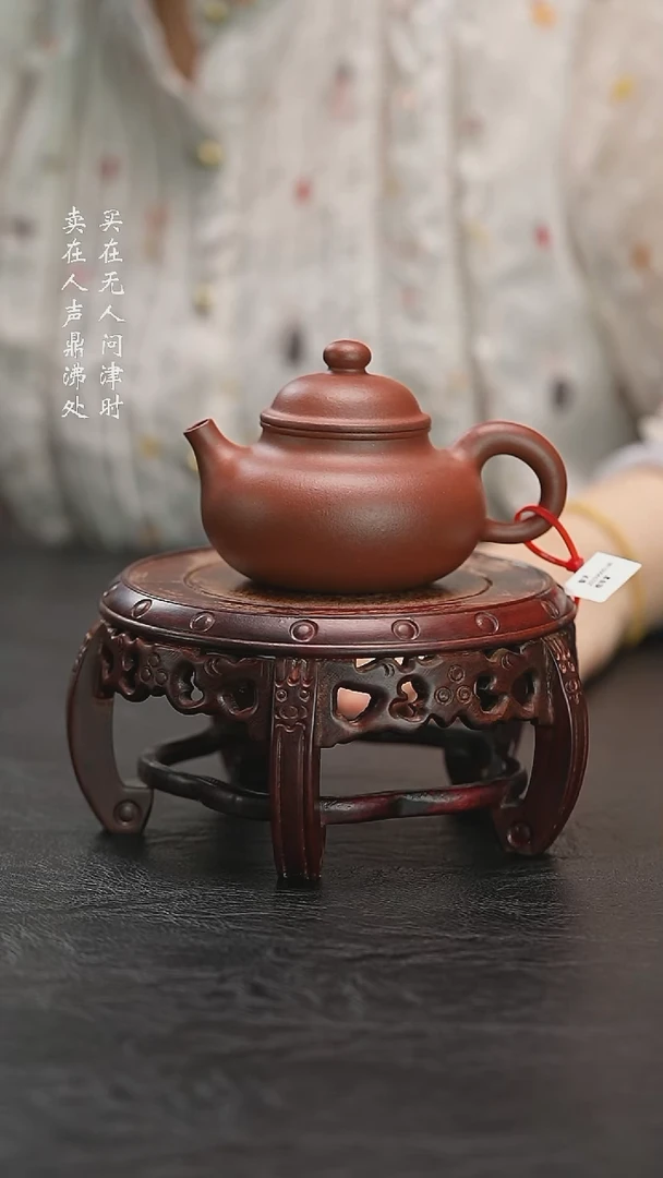 茶壶紫砂拾珍堂容天