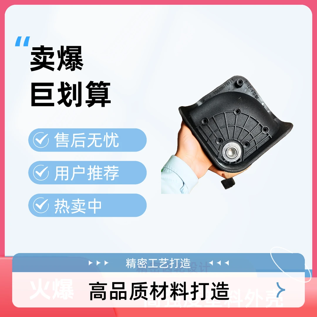 鸿立121拉杆箱轮子收纳包行李箱万向轮轮子旅行箱顺滑耐磨通用静