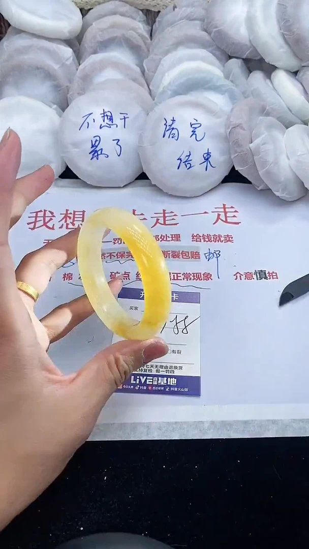 石英质玉手镯未镶嵌73