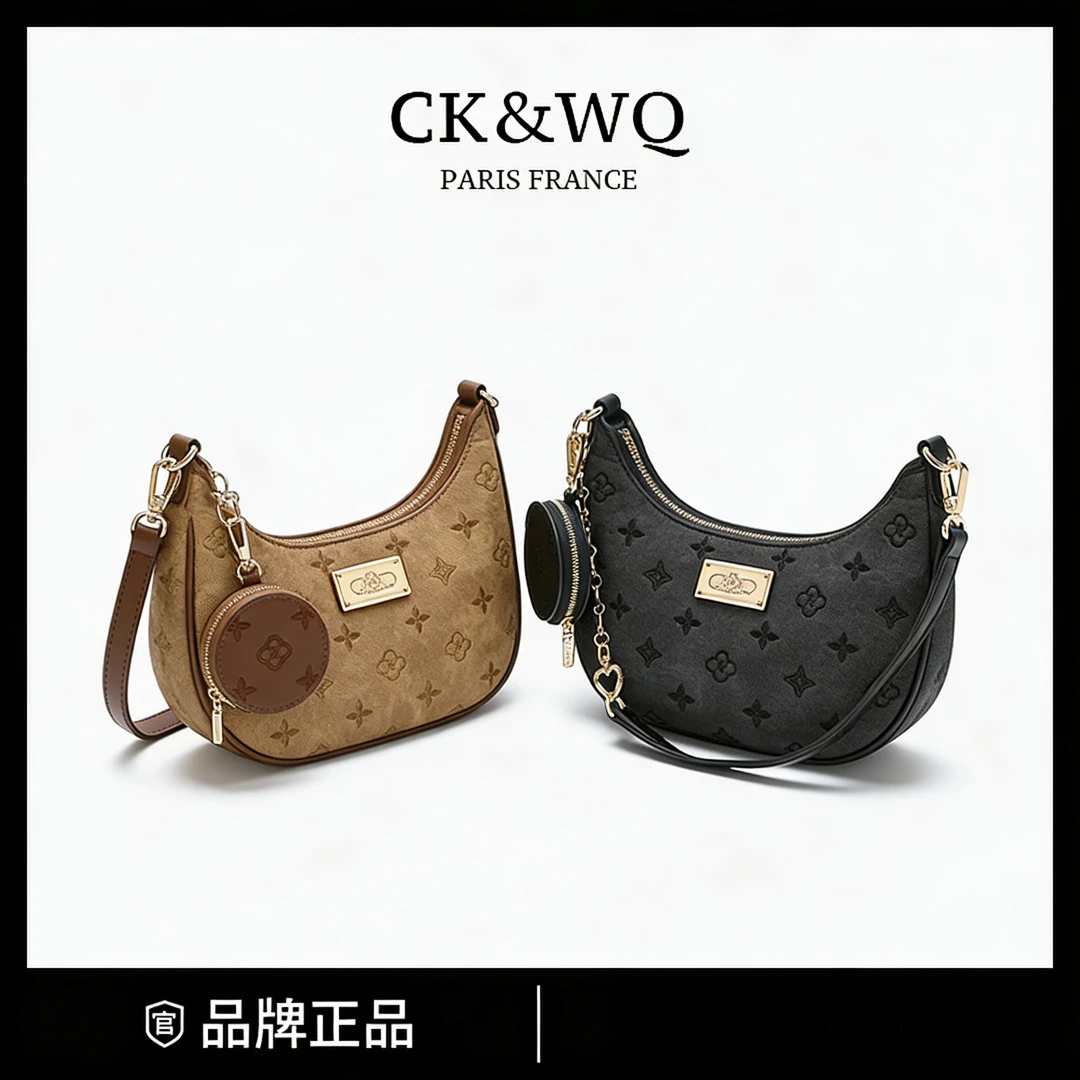 CK&WQ经典饺子斜挎包潮流双根女士设计师单肩包车缝线