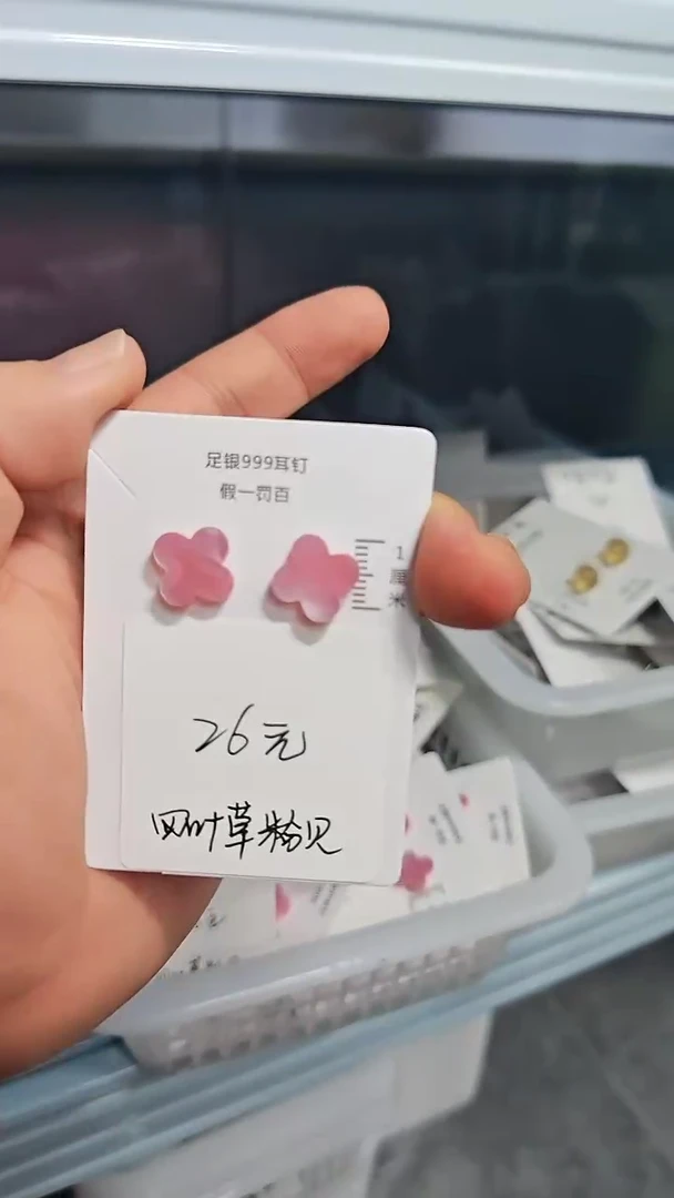 水晶耳饰足银镶嵌（多样性发货）以发货为准