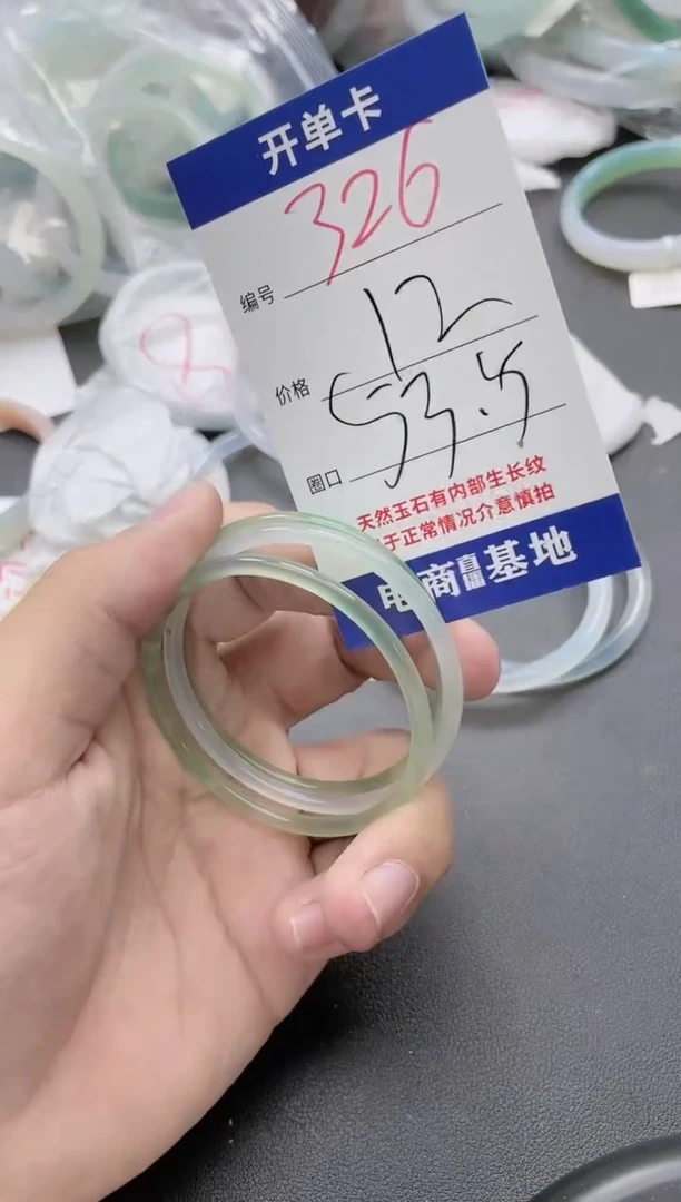 【闪购商品】玛瑙/玉髓手镯未镶嵌326