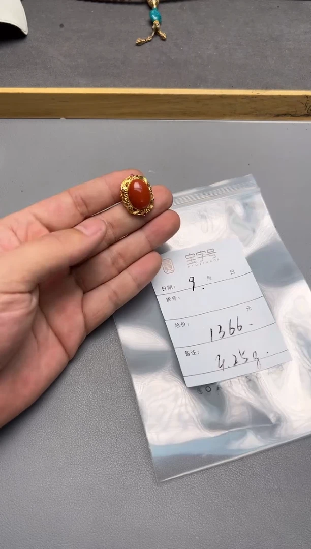 【闪购商品】玛瑙/玉髓珠宝奇石未镶嵌901390139013