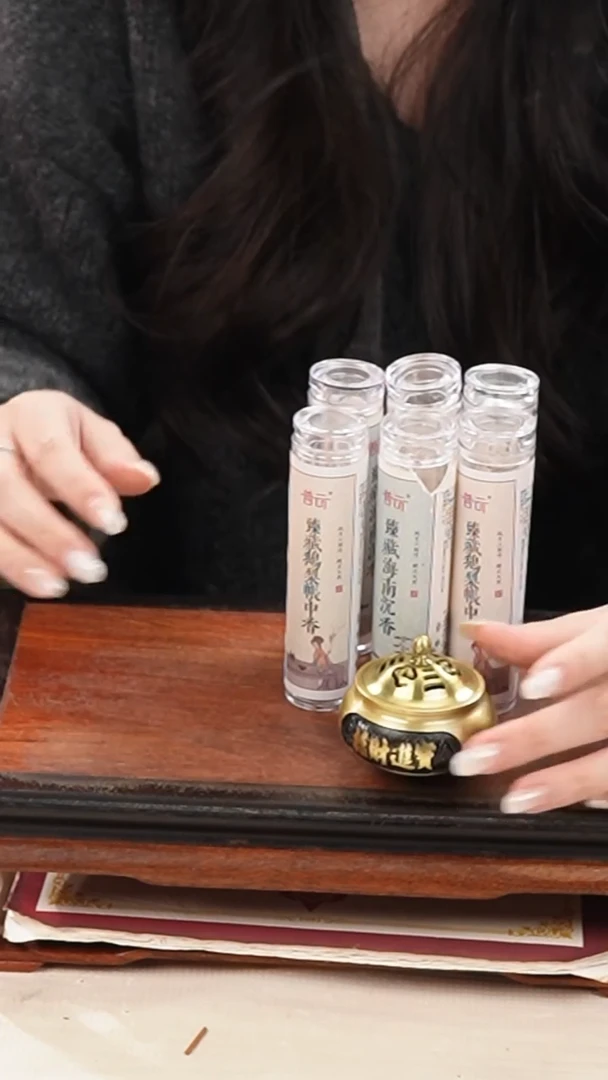 1抖音-鹅梨*2+海南*2+二苏*2各42片+招财进宝小香炉