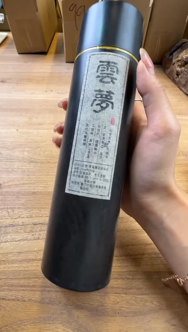 线香80号 云梦 200克