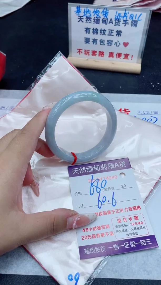 未镶嵌手镯翡翠680.00