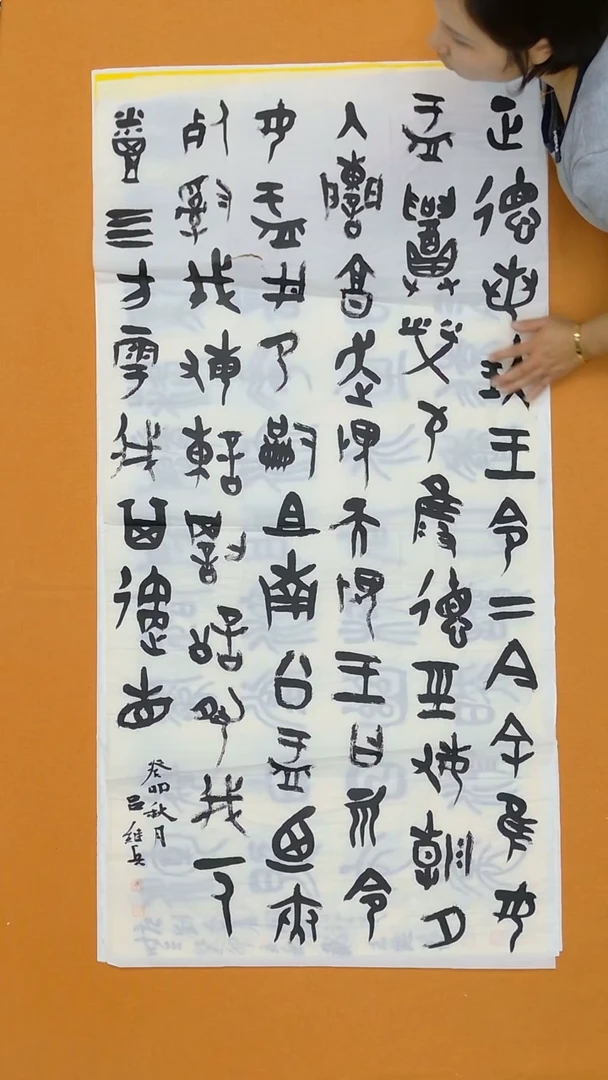 书法吕继兵    安徽    138*68cm  有裂不少肉