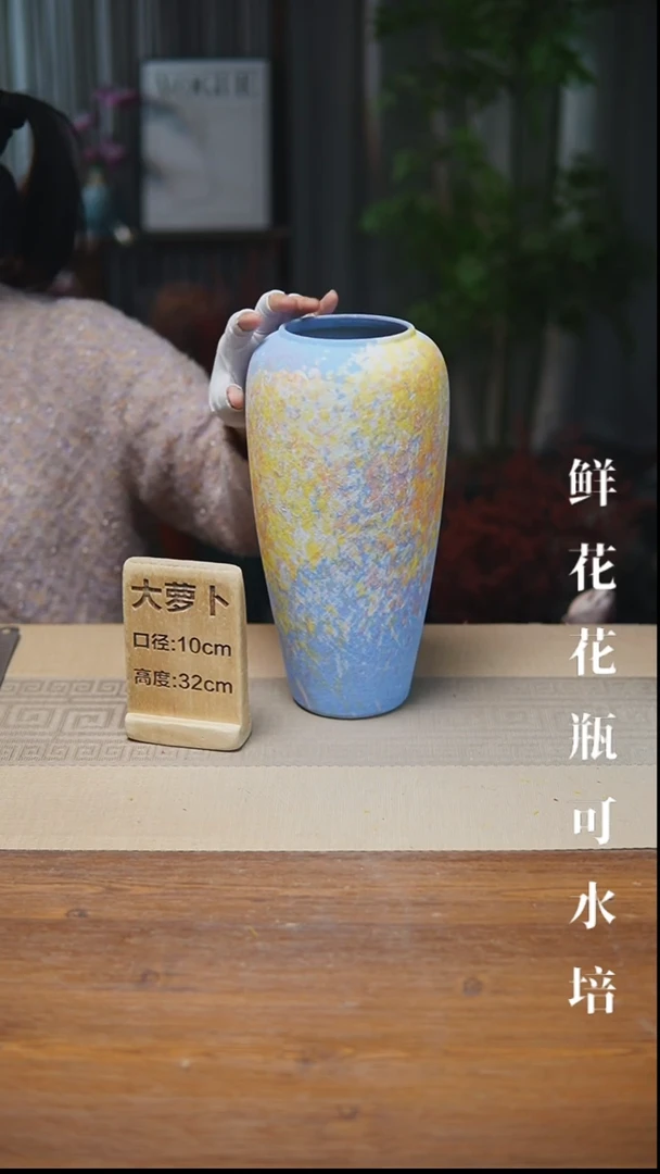 花器大萝卜蓝色涂鸦