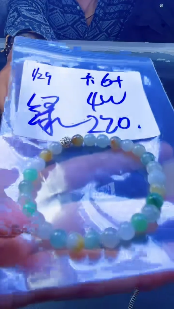 【闪购商品】定制翡翠未镶嵌珠串