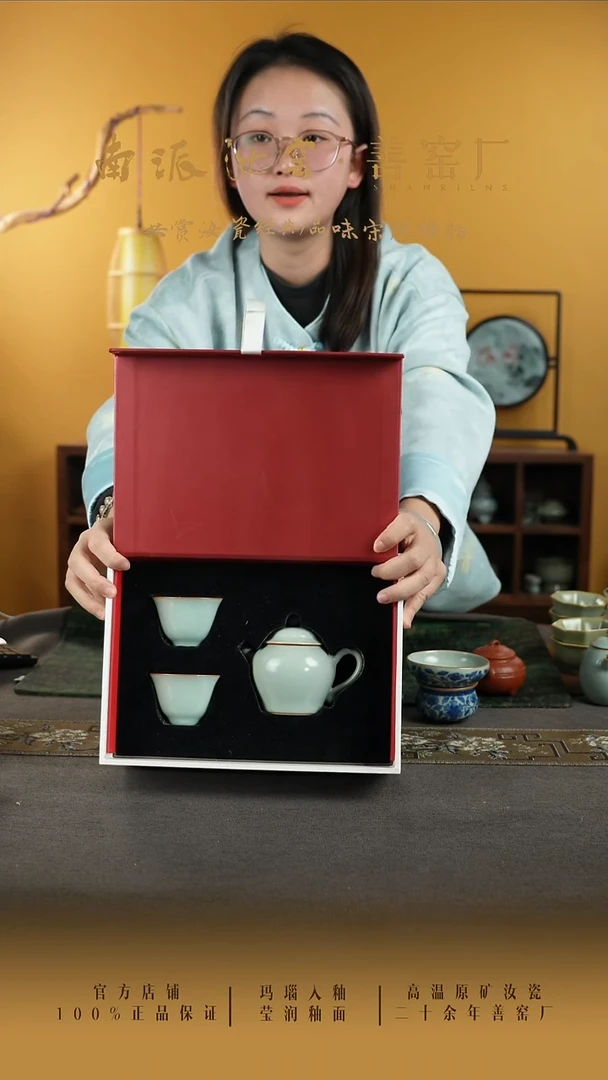 善窑厂汝窑天青一壶+两杯套组