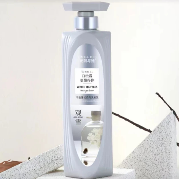 白松露柔亮洗发乳【2瓶】