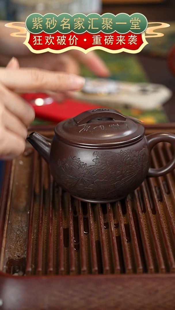 茶壶紫砂宜兴紫砂