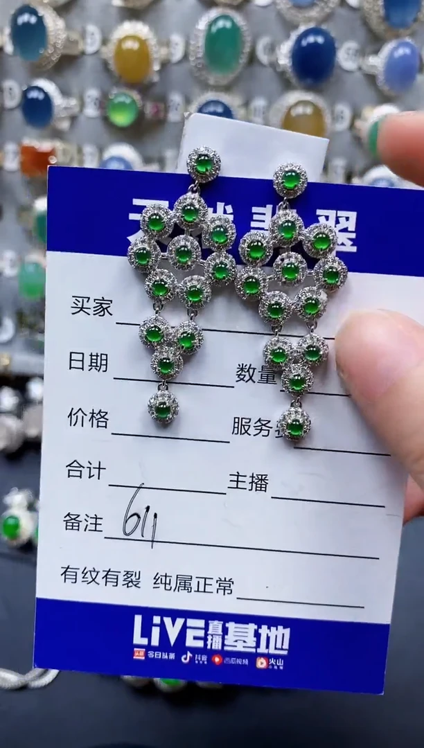 翡翠银S925镶嵌耳饰611