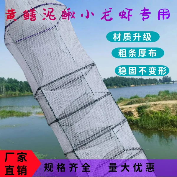 10条装6节4门加厚折叠户外黄鳝泥鳅鱼虾专用网笼地插饵料球