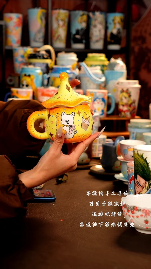 景德镇设计款手工手绘杯杯