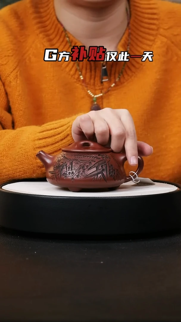 【闪购商品】紫砂茶壶紫砂茶壶32
