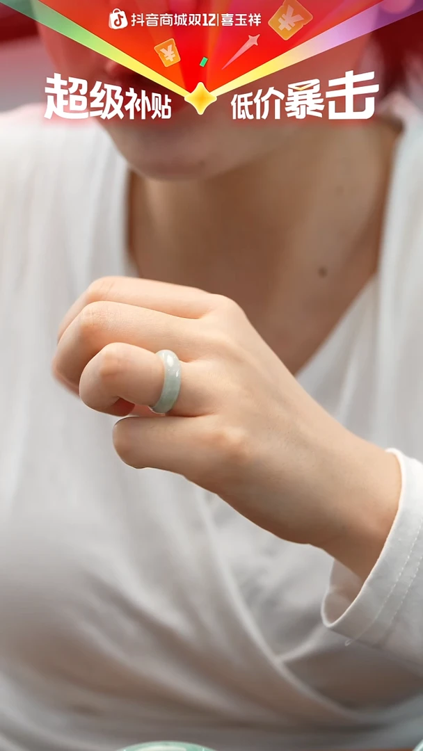 未镶嵌戒圈翡翠戒圈