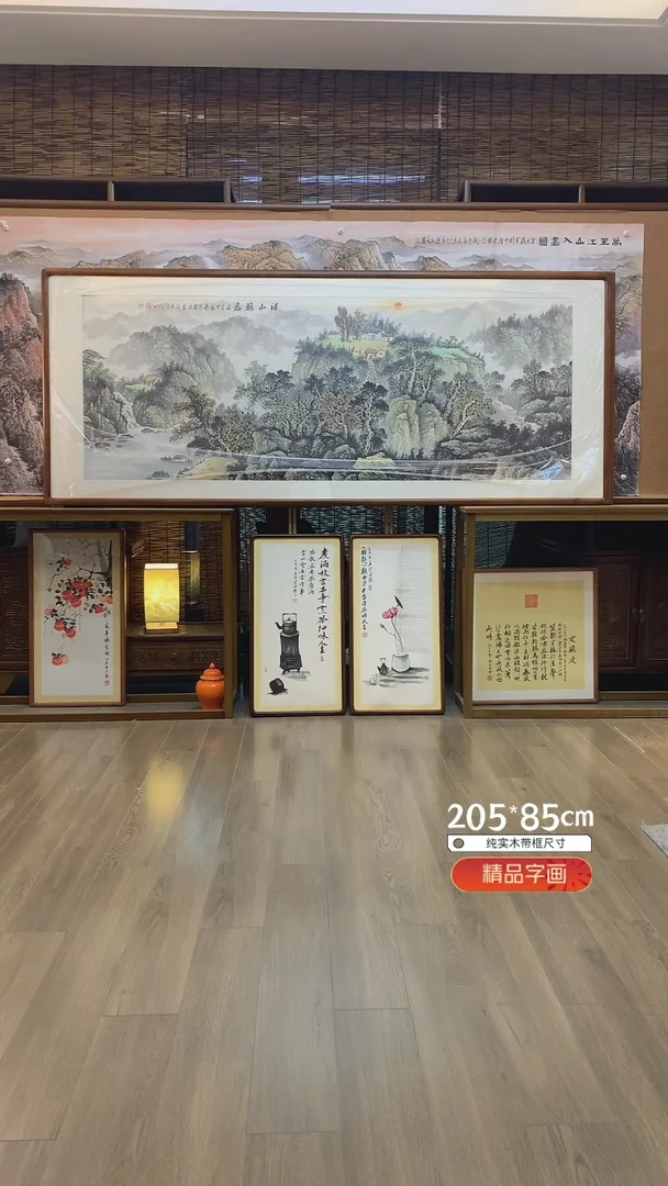 【闪购商品】国画纯手绘纯实木205*85cm