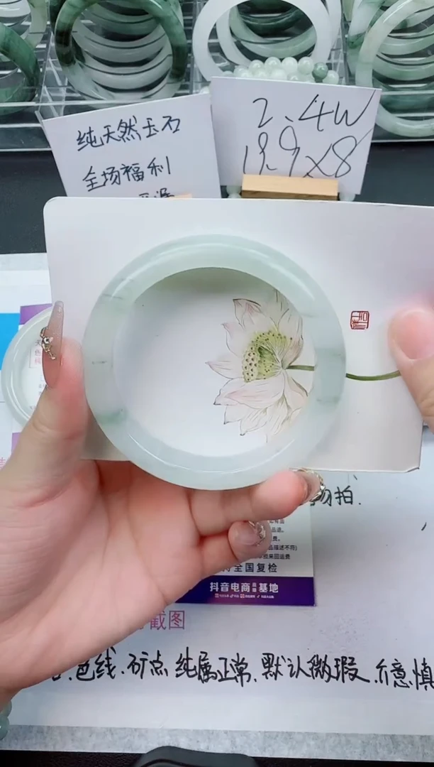 【闪购商品】石英质玉手镯未镶嵌218号/60-61圈