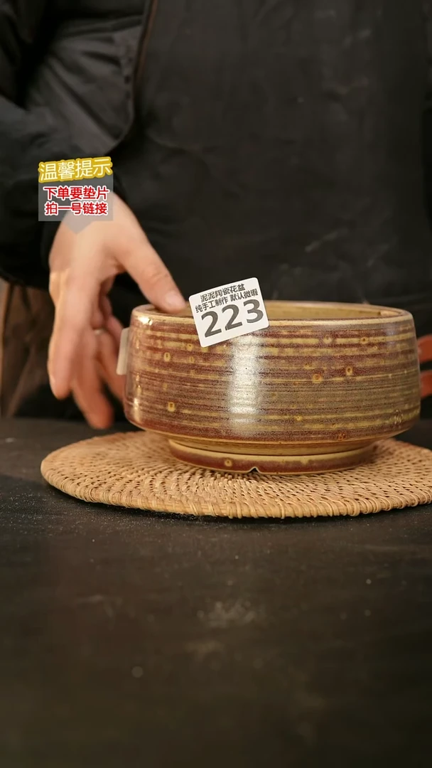 瓷片223内口径约15 外高约9