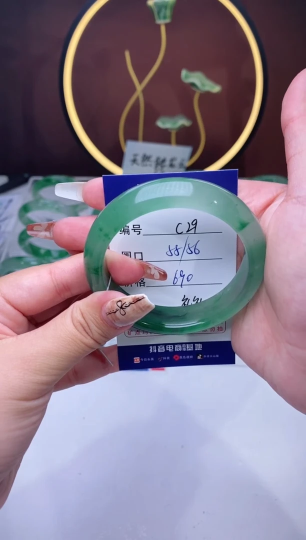 【闪购商品】石英质玉手镯未镶嵌【苍澜珠宝】-序号29